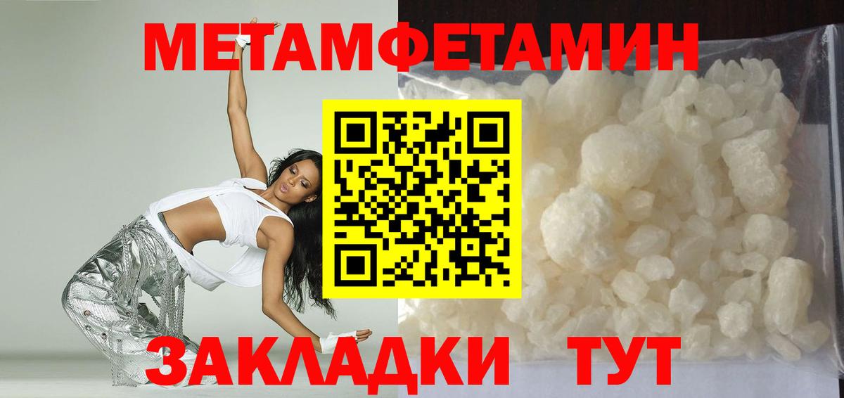 Amphetamine Premium Прокопьевск