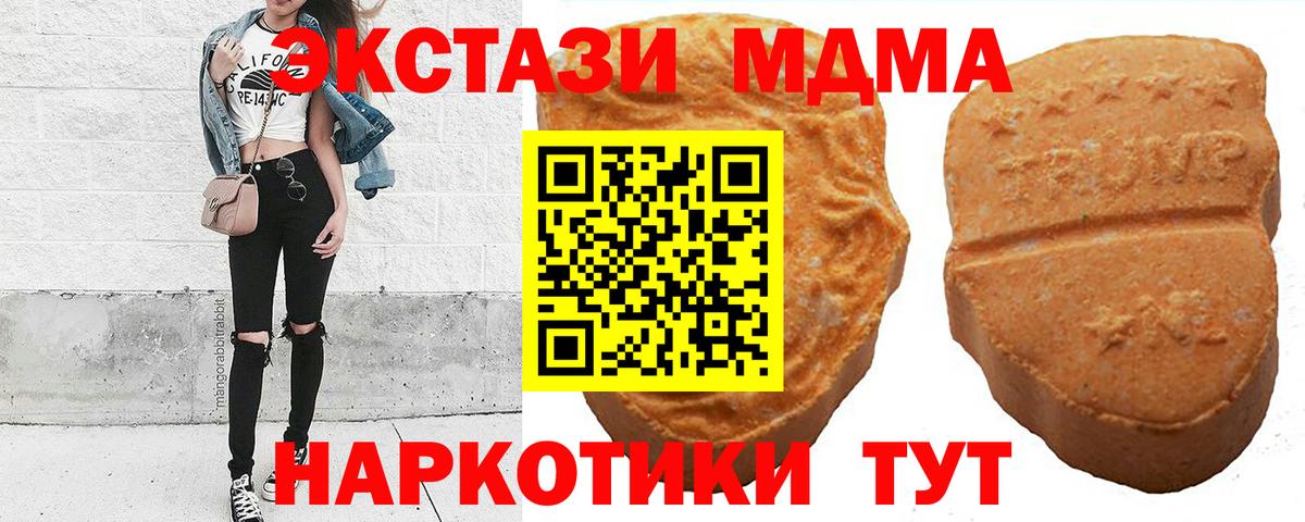 Прокопьевск  Ecstasy круглые  Экстази  где можно купить   Ecstasy бентли  Вход с VPN 