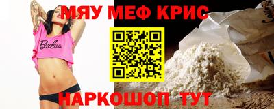 эйфоретик Вышний Волочёк