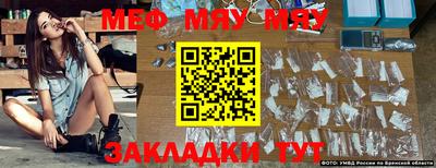 а пвп мука Вязники