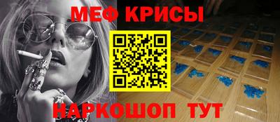 эйфоретик Вышний Волочёк