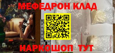 эйфоретик Вышний Волочёк