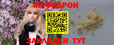 амфетамин Вязьма