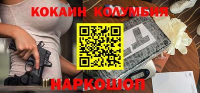 амфетамин Вязьма