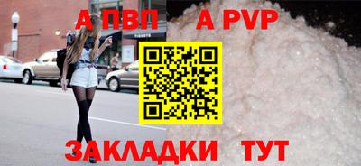 эйфоретик Вышний Волочёк
