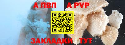 а пвп мука Вязники