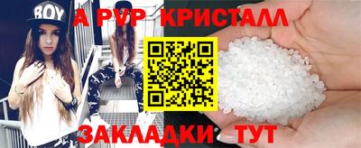 а пвп мука Вязники