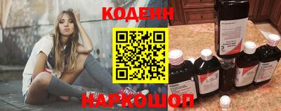 эйфоретик Вышний Волочёк