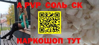 эйфоретик Вышний Волочёк