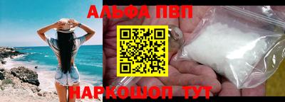 эйфоретик Вышний Волочёк