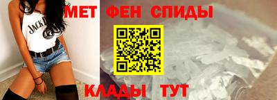 эйфоретик Вышний Волочёк