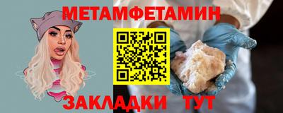 эйфоретик Вышний Волочёк