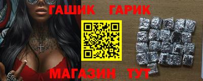 эйфоретик Вышний Волочёк