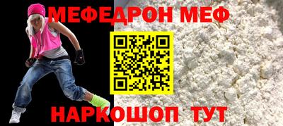 эйфоретик Вышний Волочёк