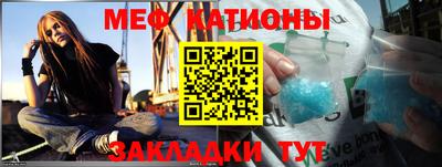 эйфоретик Вышний Волочёк