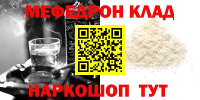 амфетамин Вязьма