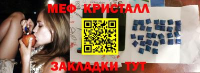 амфетамин Вязьма