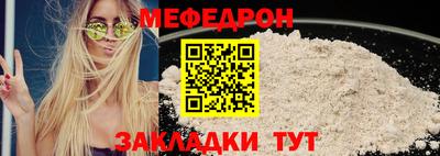а пвп мука Вязники