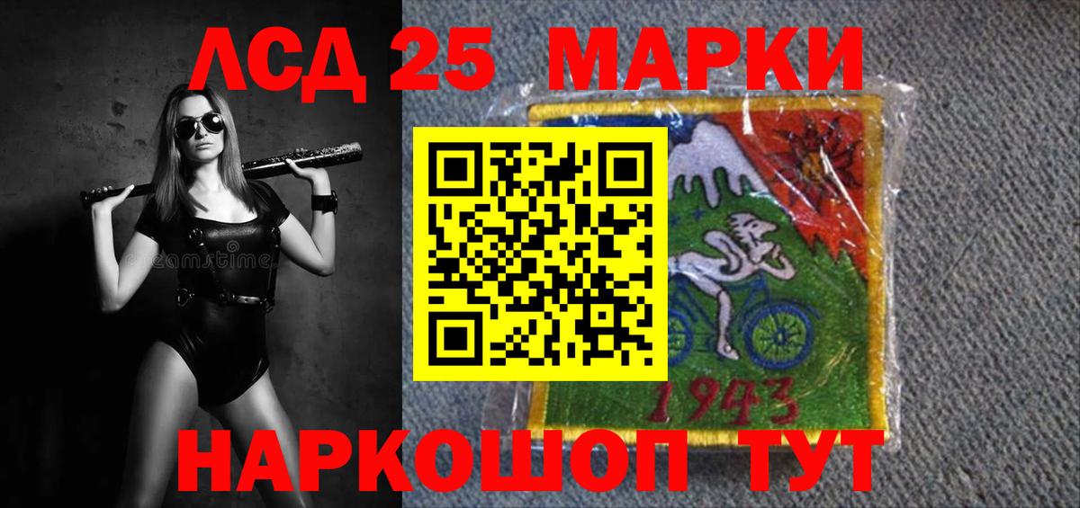 ЛСД экстази  Вход с VPN  Прокопьевск  Лсд 25 экстази кислота  Лсд 25 экстази ecstasy 