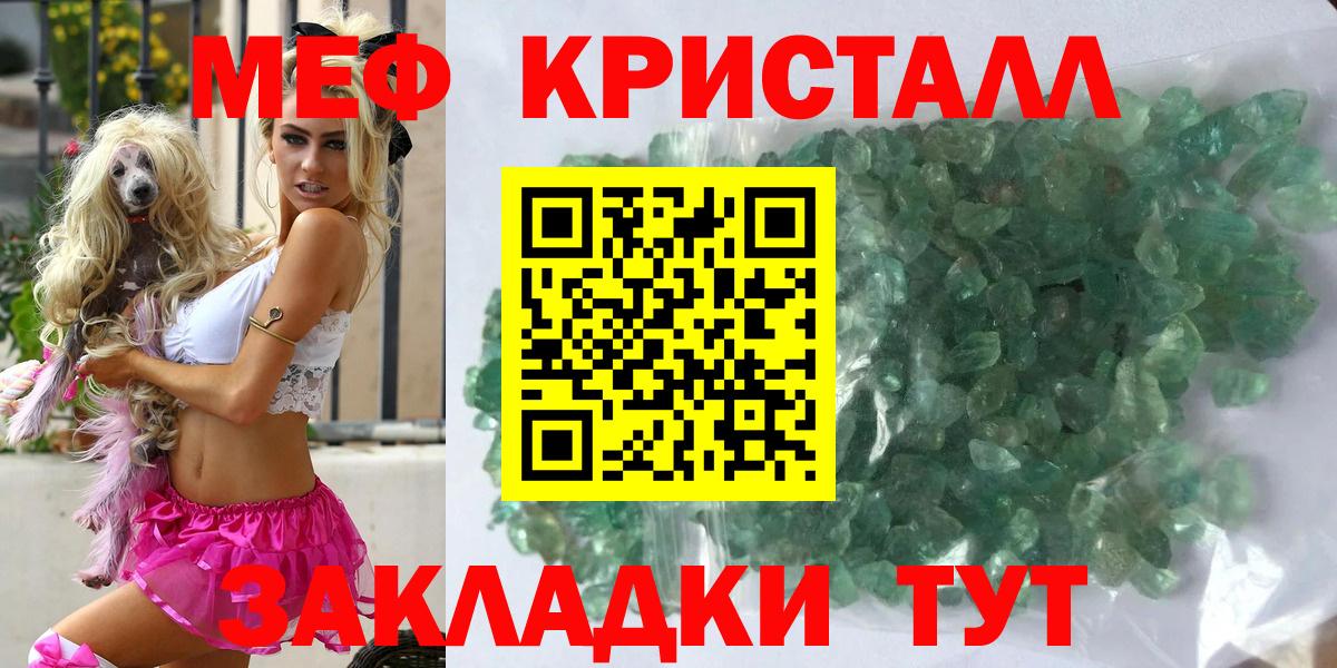 Меф  Прокопьевск