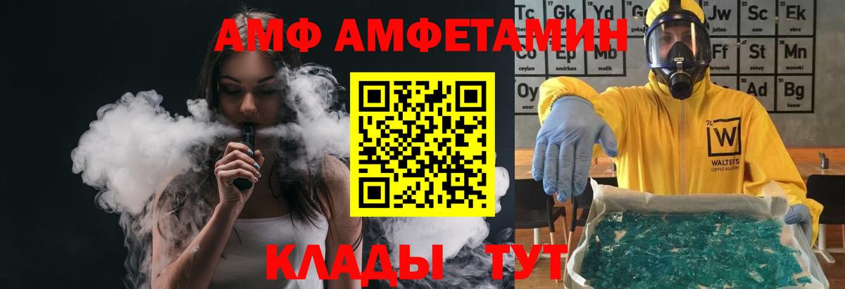 Метамфетамин мет Прокопьевск