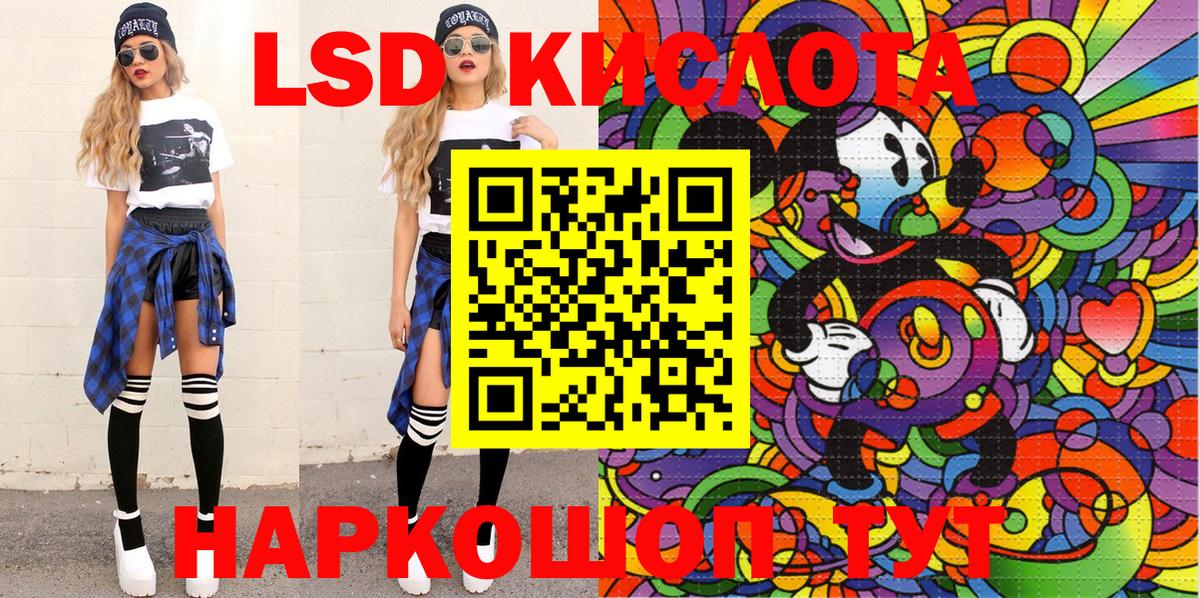 Марки NBOMe 1,5мг  Марки NBOMe 1,5мг  Прокопьевск  Вход с VPN 