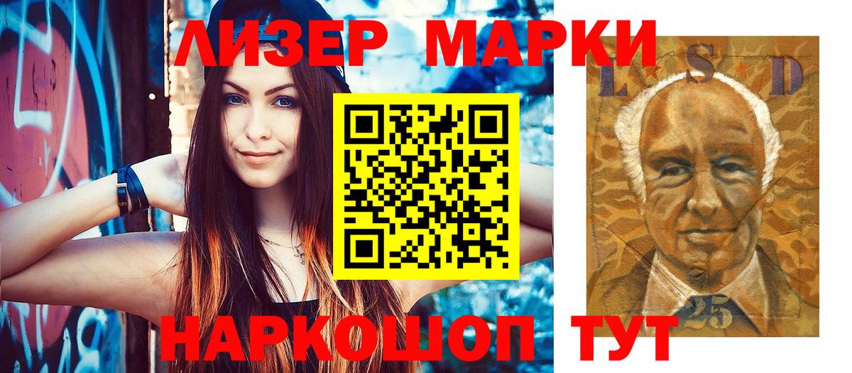Марки NBOMe 1500мкг Прокопьевск