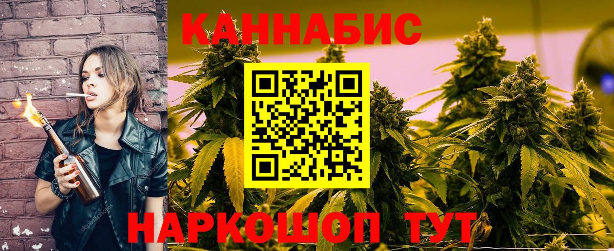 Конопля LSD WEED  Вход с VPN  Прокопьевск  Марихуана LSD WEED  Бошки марихуана ГИДРОПОН 